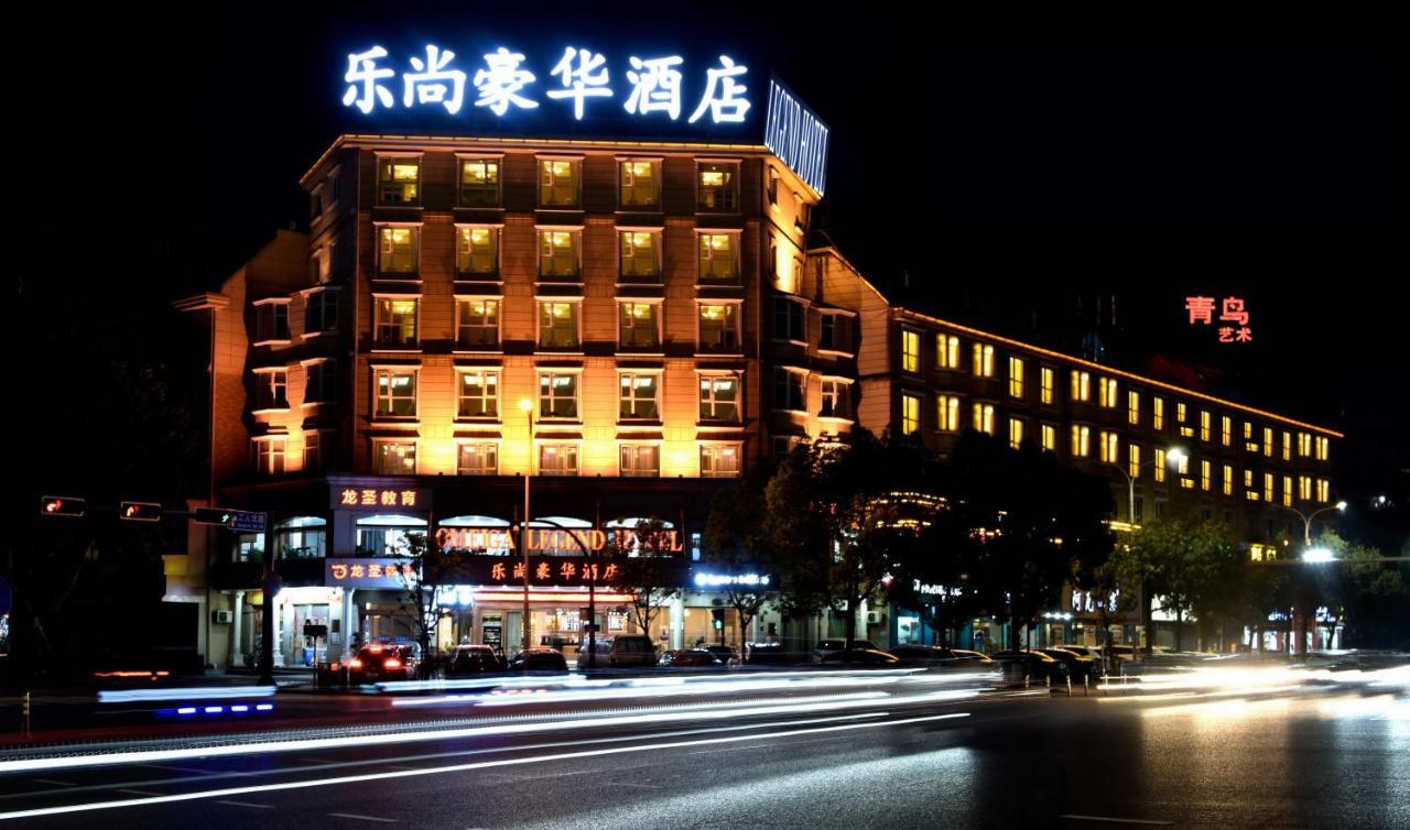 Omeiga Legend Hotel Yiwu  Buitenkant foto